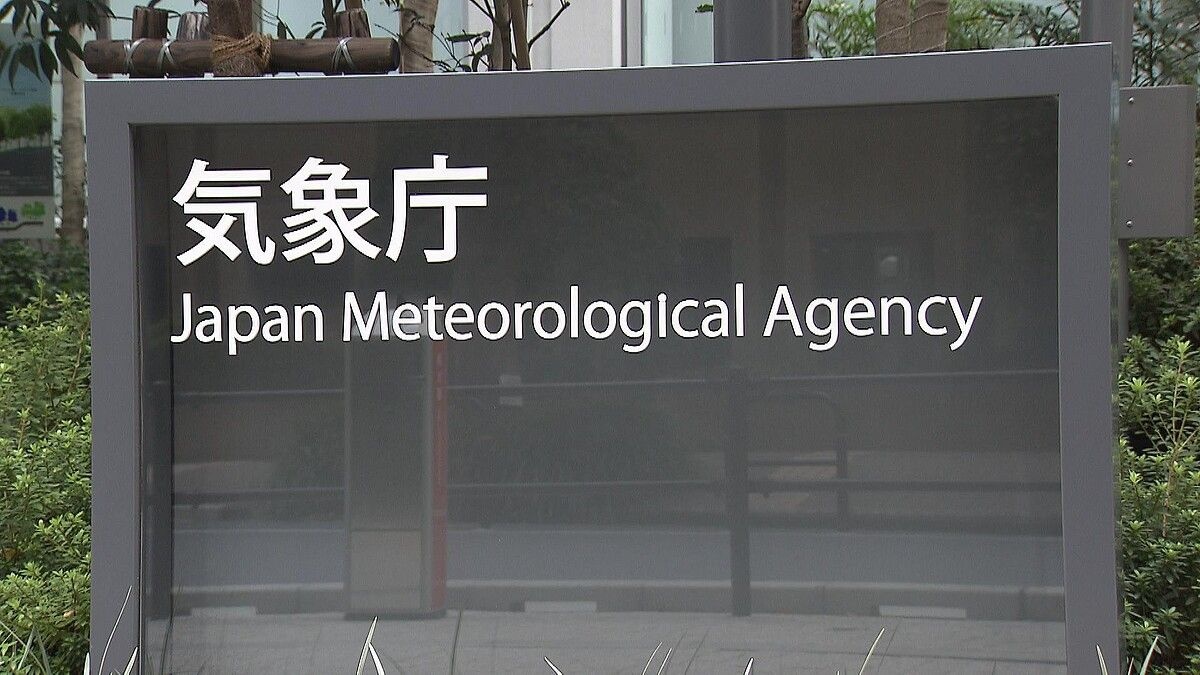東京都にレベル4土砂災害危険警報キタ───(ﾟ∀ﾟ)───!!!!!