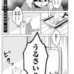 超大人気漫画「みいちゃんと山田さん」最終回で史上最高の神回をぶち込んでくる！！！これは『本物』だったわ…