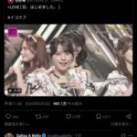 イコラブ、逝くwww