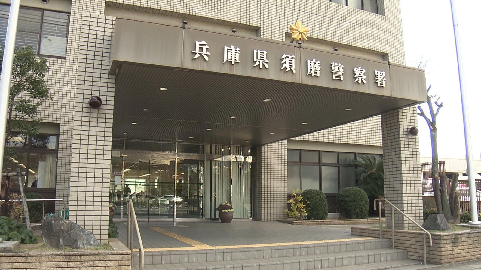 56歳男性、警察に159回電話かけて逮捕。「155キロ投げれる」「わしは金持ち」「粒あんが気に食わない」