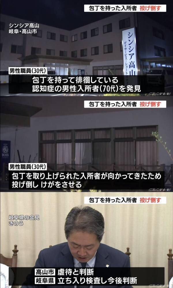 最近、保存した画像を晒すスレ 008-5