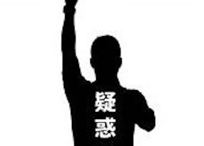 【週刊文春】今週の文春砲、ヤバすぎる性接待疑惑！