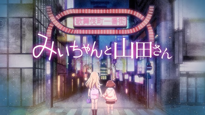 【画像】みい山作者、結構ヤバい事態になる。とんでもない人物との打ち合わせを自白していた