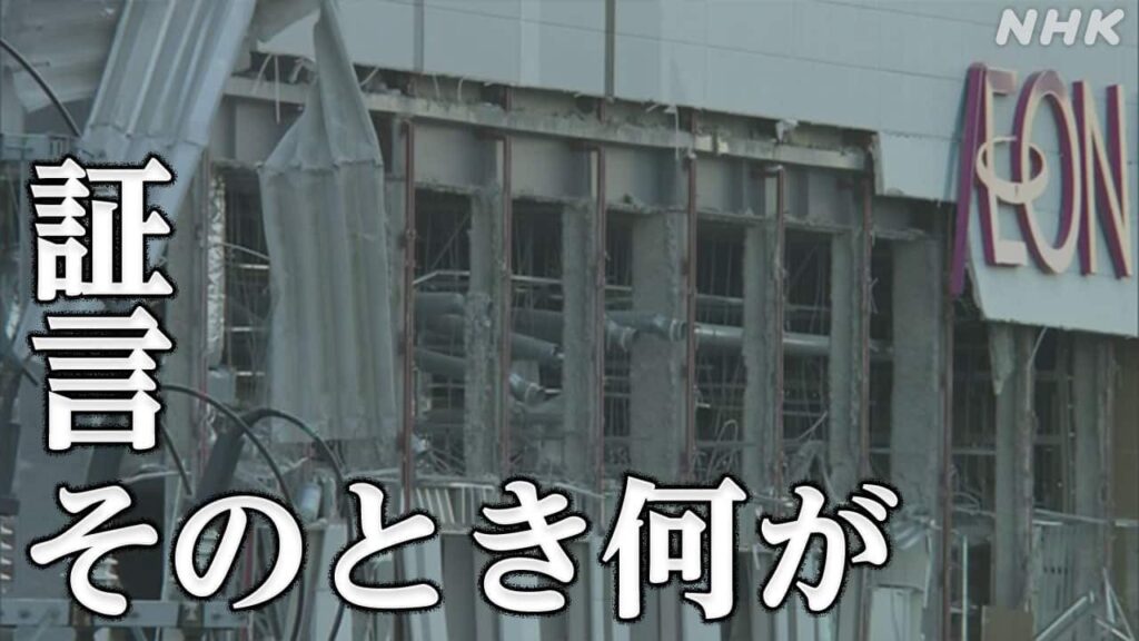 【緊急】イオンモール熊本の爆発、もしかしてこれアレじゃね？