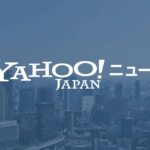 高市早苗「プーチンに対抗して靖国参拝」