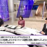 愛国者「ナチスに滅ぼされかけたユダヤ人がパレスチナ人を根絶やしにしようとしても仕方ないだろ」NHKスタジオ「おお…」
