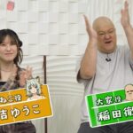 「ヤニねこ」の声優さん、ほぼ本人だった