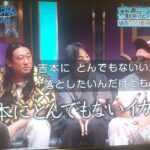 とろサーモン久保田さん、地上波テレビで松本人志さんを普通にディスってしまう