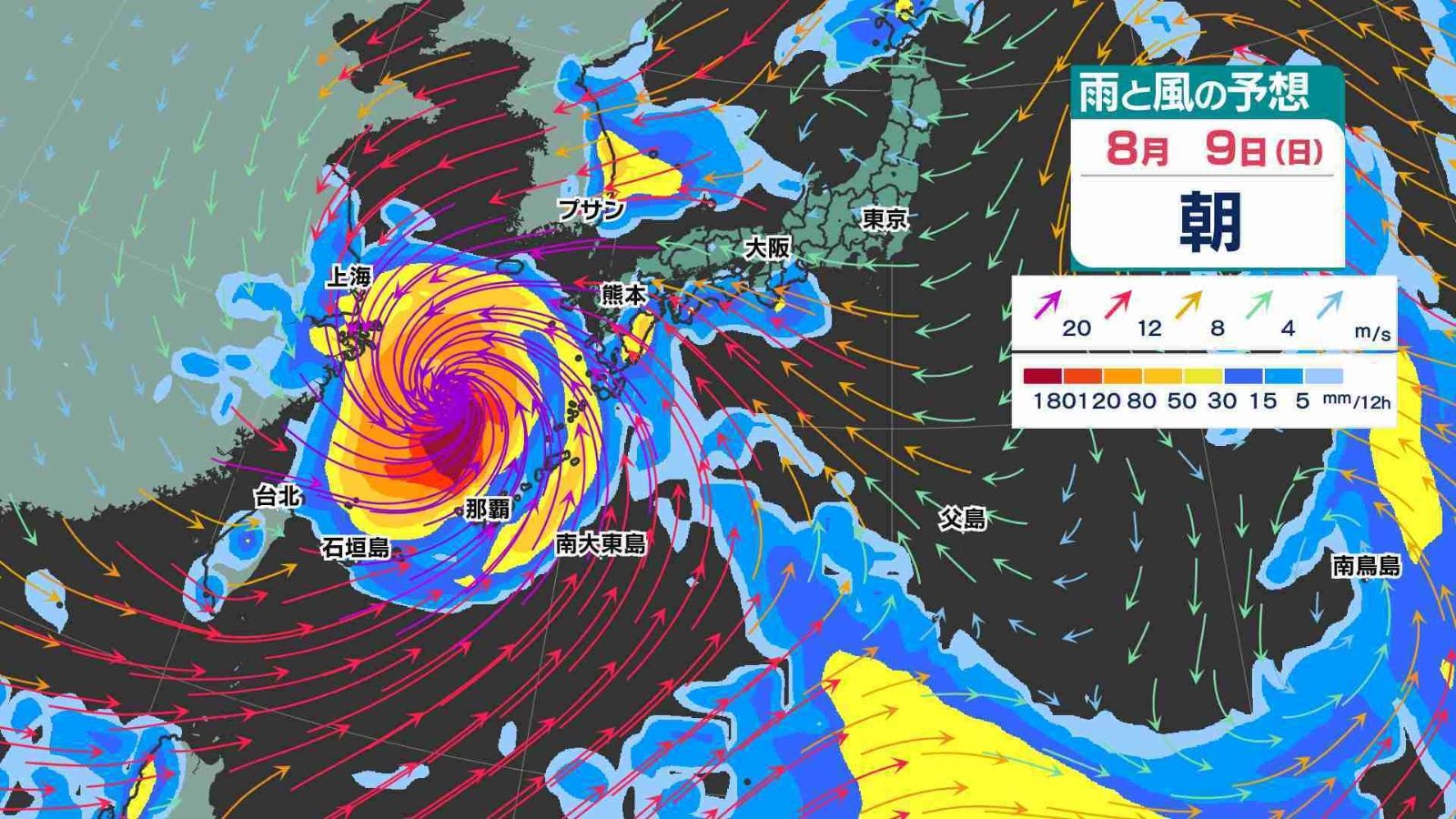 大型台風13号熊本直撃ルートに変更