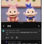 東北土人「ホラーの舞台に東北地方使うのやめてけろ❗️❗️」←18万いいね