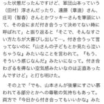 極楽とんぼ山本らの集団、昔の女遊びを蒸し返されて根こそぎ逝く