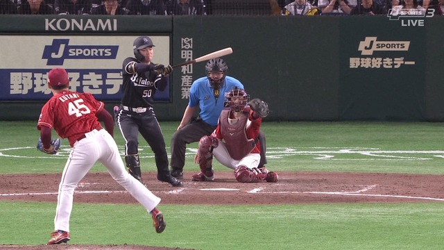 へー　これはノースイングなんだ　へー