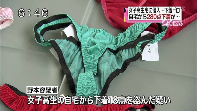 【画像】JKがこんなイヤらしいパンティ履いていいの？www
