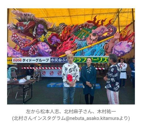 【悲報】大腸がん手術後の松本人志さん、青森訪問姿が「かなり小さくなって…」・・・・・・・・・