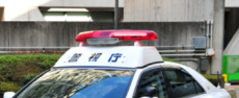 新宿で強盗グループ（トクリュウ）指示役の中国籍(18)が逮捕される