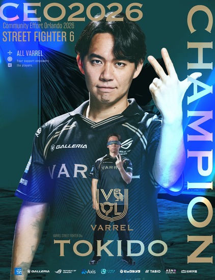 【CEO 2026】「スト6」部門でときど選手が優勝！