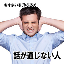 多分自分はサヴァン症候群だと思う。絵や計算も得意だし対応能力も高い。でもハロワに行くと鼻で笑われる