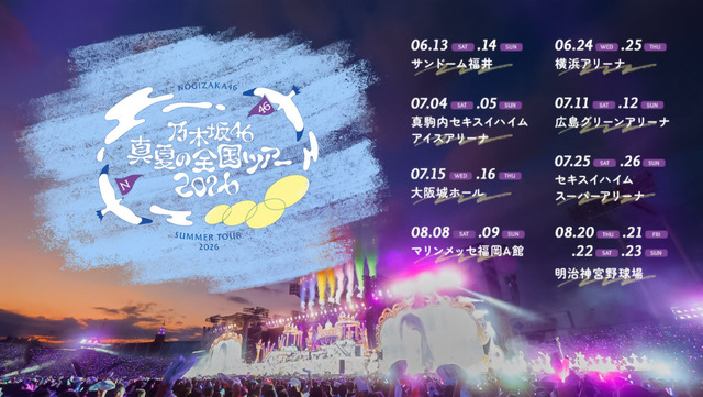 賀喜遥香ちゃん愚痴るｗｗｗ【乃木坂46】