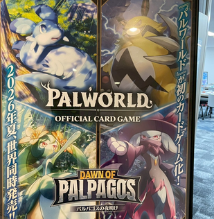 【朗報】パルワールドカードゲームのブシロード、過去最高売上