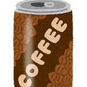 缶コーヒー年に何本飲む？
