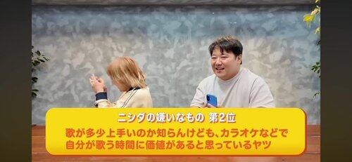 【悲報】ラランド西田さん、カラオケで歌う奴に正論