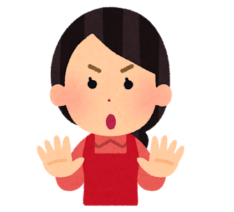 【悲報】ワイ、『これ』やって牛角出禁になったwww