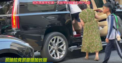 中国の小学校のママさんたちの送迎車、日本とはレベルが違いすぎて日本人卒倒www