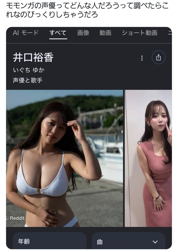 【朗報】美人声優の井口裕香さん、ちいかわ映画で再注目されるwww（画像あり）