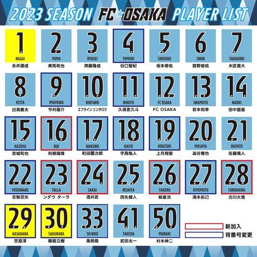 【乞食速報】FC大阪、来場者に15000円支給へ！！！！
