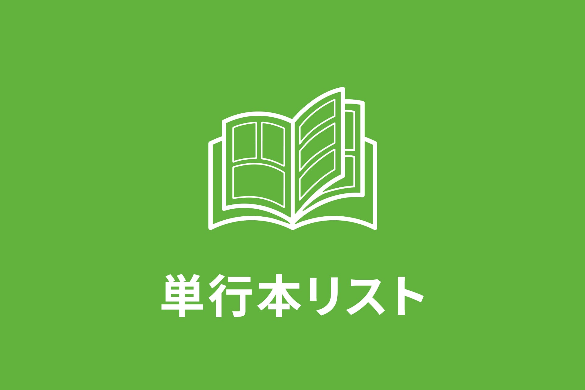 おっさん（38）と少女（16）の最高に尊い漫画、「おっさんはうぜぇぇぇんだよ！ってギルドから追放したくせに、後から復帰