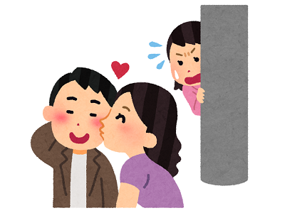 浮気してる男の特徴(ガチ＆ネタ可)