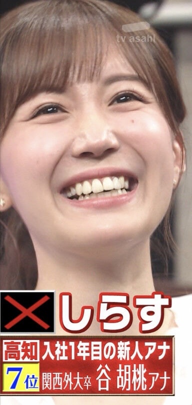 【朗報】テレ朝の新人女子アナ、お前ら好みでかわいいと話題にwww（画像あり）
