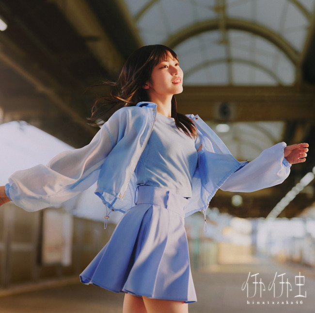 【画像】日向坂46の正源司陽子さん、乳をアピールしてしまう