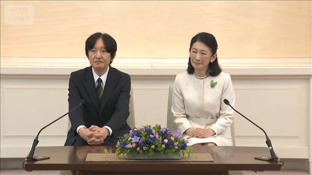 【皇室】　秋篠宮さま 手のひら返し！