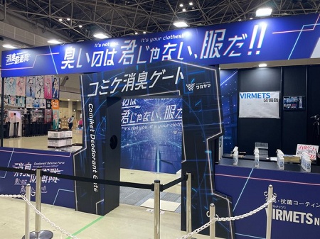 【画像】コミケ、消臭ゲートができるwww