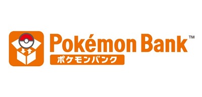 【悲報】ポケモンバンク、サ終www