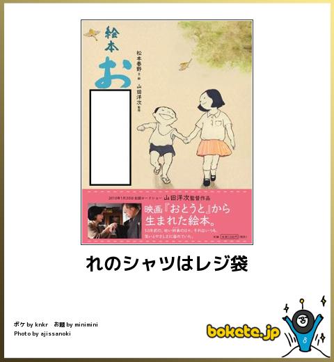 【腹筋崩壊】死ぬほど笑った画像貼ってけwww