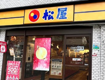 【画像】松屋さん、食器の片づけだけでなく仕分けも客にやらせてしまうwww