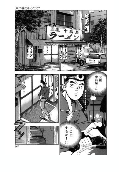 【腕組】なんだよこの漫画ｗｗｗ【注意】