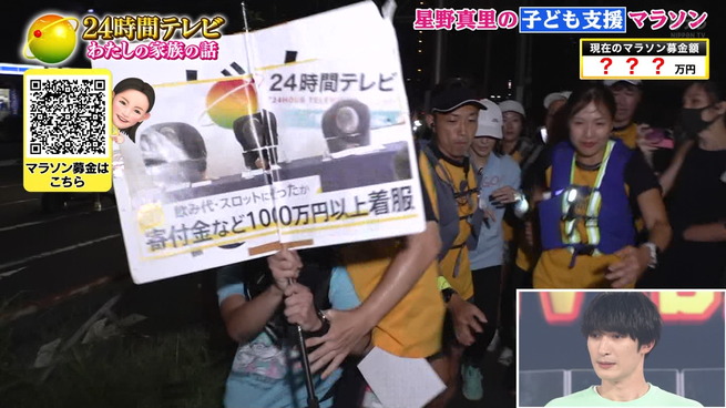 ２４時間テレビで放送事故www
