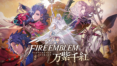 【悲報】新作ファイアーエムブレム、ついに男と女の概念が消滅www