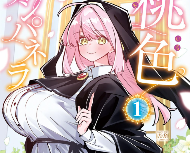 【朗報】 きららMAXの『桃色カンパネラ』、重版がかかる　長乳ブーム到来か