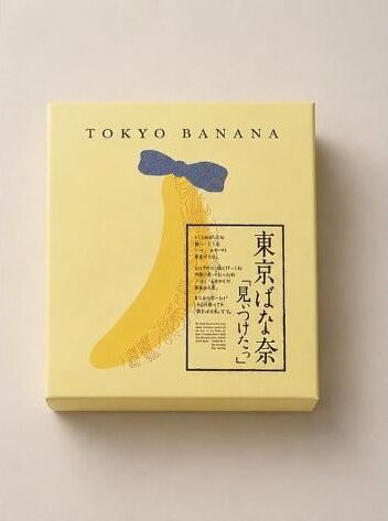 【中央日報】「東京ばな奈じゃなかったの？」…ロゴからパッケージまでコピーした韓国ブランド [7/31]