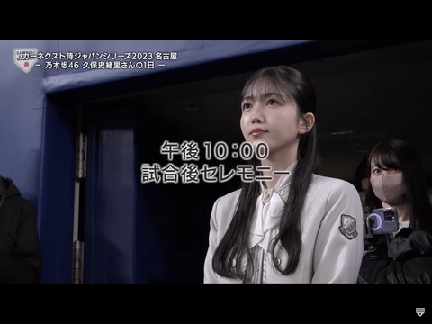 乃木坂の美人マネージャ、ガチでエグいってwww