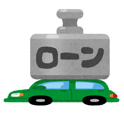車水没したけど保険対象外らしくて泣いてる