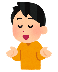 8年付き合った35歳の女捨てて約一ヶ月が経過