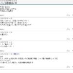 今晩くらいに核ミサイル使われるっぽいな