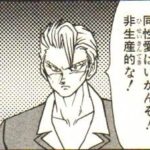 漫画家の柴田亜美さん。過去に描いた漫画の1コマがヤバすぎて、Xで軽くバズる
