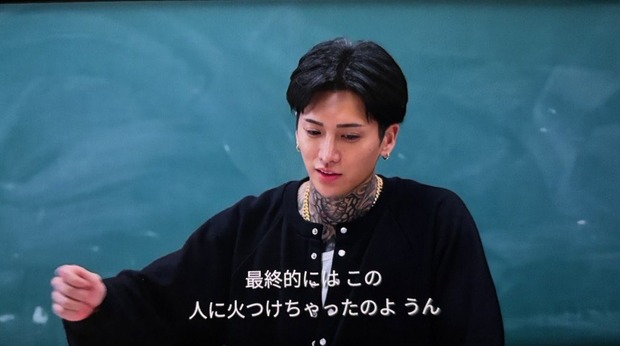 【悲報】元ヤン「人に火つけちゃってさ（笑）」←批判殺到　MEGUMI「出演者は覚悟を決めて全てをさらけ出してる。誹謗中傷はやめろ」