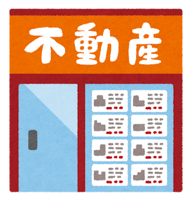 【爆笑】日本政府「マンションの転売を規制します」→投資家たちが大発狂中www